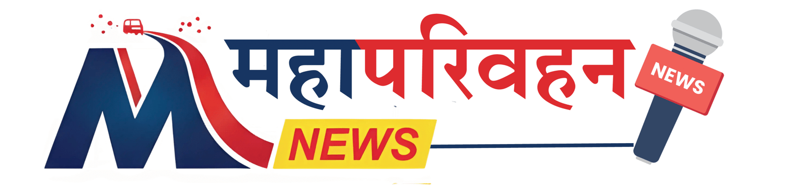 Maha Parivahan
